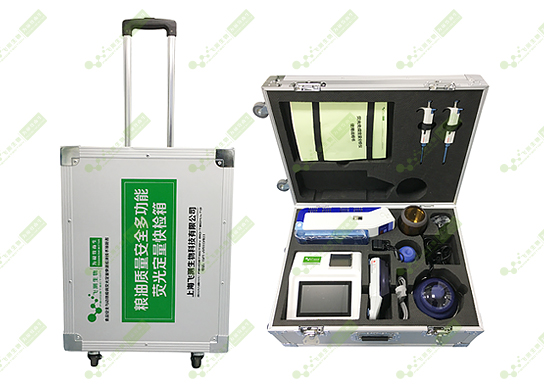 糧油質(zhì)量安全快速檢測(cè)箱 糧油質(zhì)量安全快速檢測(cè)箱