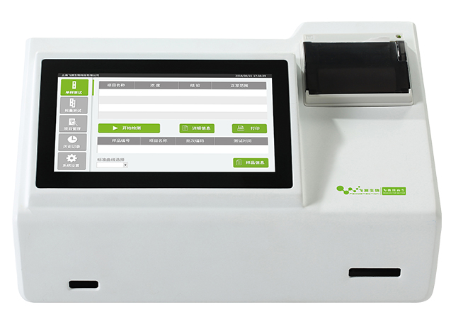 FD-500臺(tái)式動(dòng)物疫病快速檢測(cè)儀 FD-500臺(tái)式動(dòng)物疫病快速檢測(cè)儀