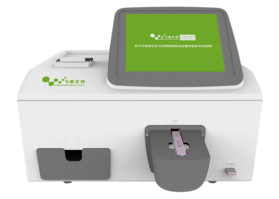 FD-980全自動型動物疾病快速檢測儀 FD-980全自動型動物疾病快速檢測儀