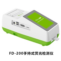 FD-200真菌毒素檢測儀 FD-200真菌毒素檢測儀