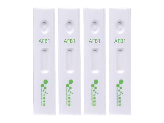 黃曲霉毒素B1膠體金定量快速檢測(cè)卡