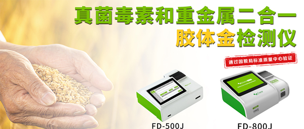 中儲糧北京分公司小麥質(zhì)量檢驗(yàn)技術(shù)培訓(xùn) 中儲糧北京分公司小麥質(zhì)量檢驗(yàn)技術(shù)培訓(xùn)