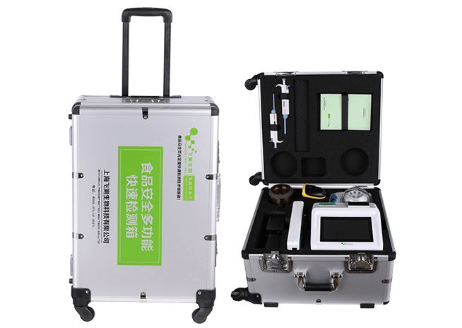 真菌毒素快速檢測箱