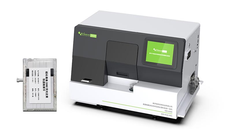 MD-6000型真菌毒素全自動樣品前處理和檢測一體機(jī)