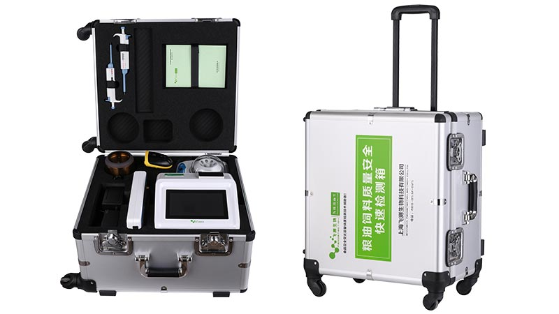 糧油飼料質(zhì)量安全快速檢測箱