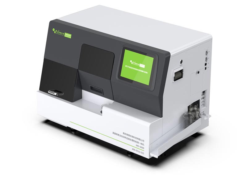 MD-6000真菌毒素全自動(dòng)樣品前處理與檢測一體機(jī)