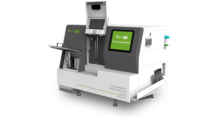 全自動樣品前處理和檢測一體機(jī)